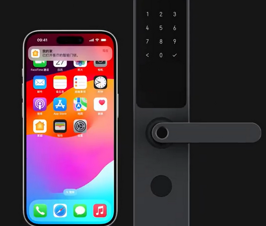 武夷山iPhone维修站分享在iPhone上使用家庭钥匙开启智能门锁 
