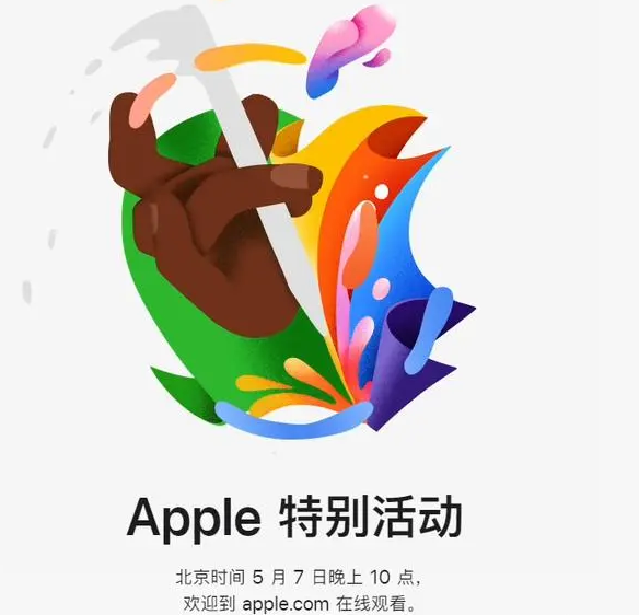 武夷山武夷山ipad维修服务点分享新款iPad Pro和iPad Air要来了