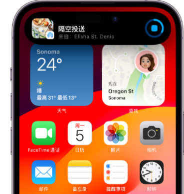 武夷山apple维修服务分享两台iPhone靠近即可共享照片和视频 