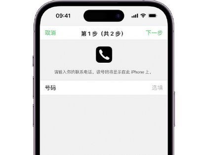 武夷山apple维修店分享如何通过iCloud网页查找iPhone位置