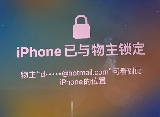 武夷山苹果维修分享iPhone登录别人的ID被远程锁了怎么办? 