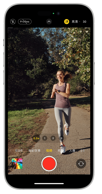 武夷山苹果14维修店分享iPhone 14 机型使用“运动模式”拍摄更稳定的视频 