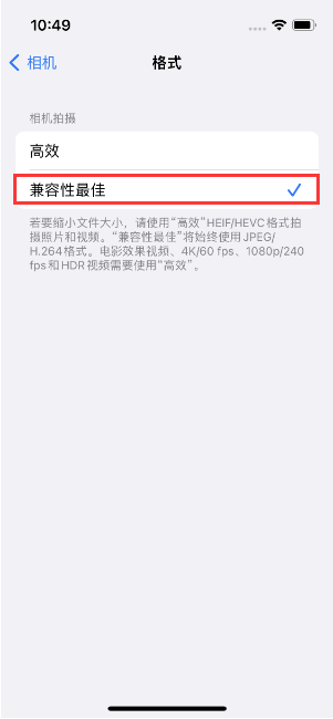 武夷山苹果14维修店分享iPhone14相机拍照不清晰，照片发黄怎么办 