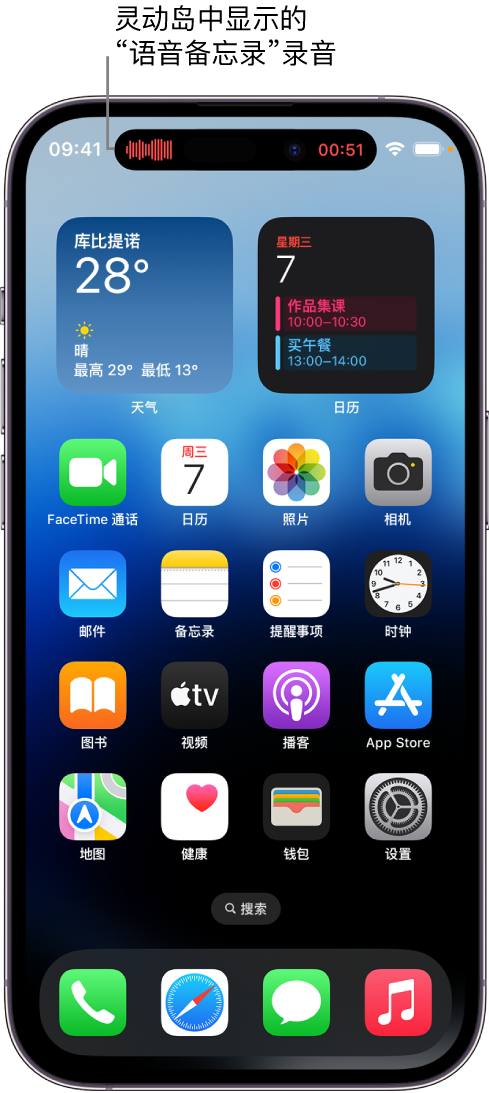 武夷山苹果14维修分享在 iPhone 14 Pro 机型中查看灵动岛活动和进行操作 