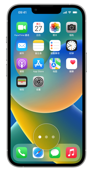 武夷山苹果手机维修分享iPhone 已安装的应用不见了怎么办 