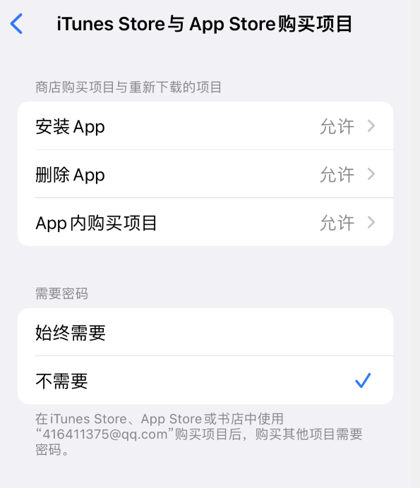 武夷山苹果14维修分享误删除或找不到 iPhone 14 系列机型中的内置应用怎么办 