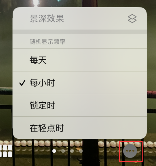 武夷山苹果手机维修分享iOS 16 小技巧：锁定屏幕支持随机切换指定照片 
