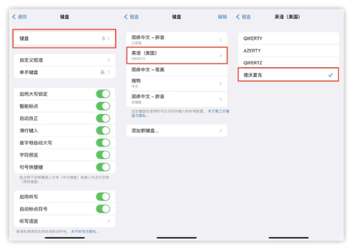 武夷山苹果手机维修分享iOS 16输入法新功能：打字速度翻倍 