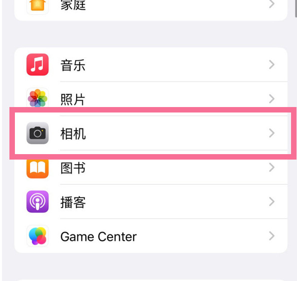 武夷山苹果手机维修分享升级iOS16后iPhone自拍照片反了怎么办 