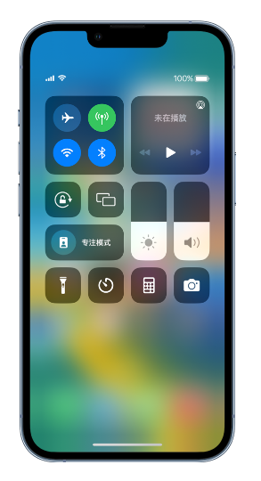 武夷山苹果14维修分享 iPhone 14 个性化设置：让它成为你的专属设备 