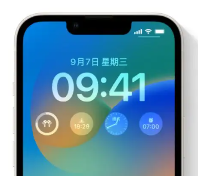 武夷山苹果手机维修分享iOS16锁屏时间字体修改教程 