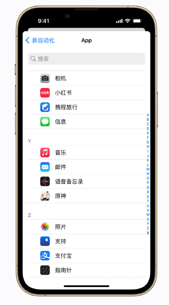 武夷山苹果手机维修分享iPhone 实用小技巧 