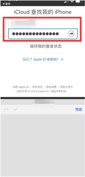 武夷山苹果13维修分享丢失的iPhone13关机后可以查看定位吗 