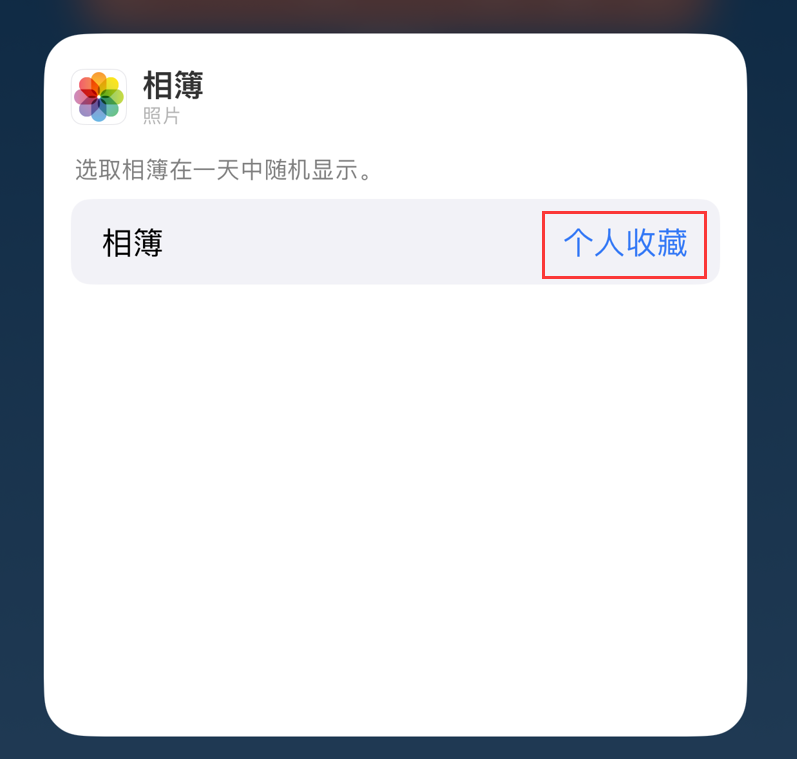 武夷山苹果手机维修分享iOS 17 小技巧 