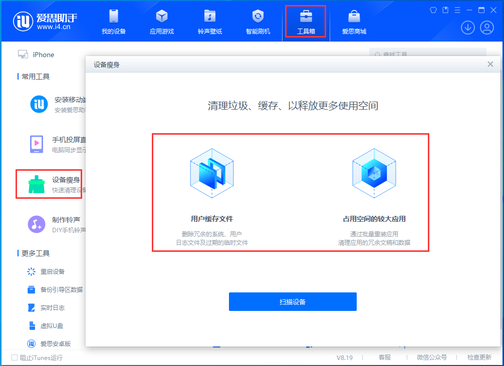 武夷山苹果手机维修分享关于iPhone存储空间的一些疑问 
