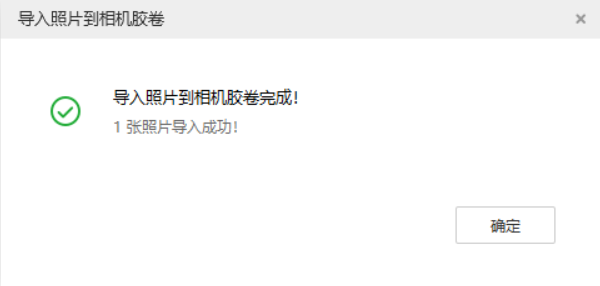 武夷山苹果手机维修分享如何将照片导入到 iPhone 13 