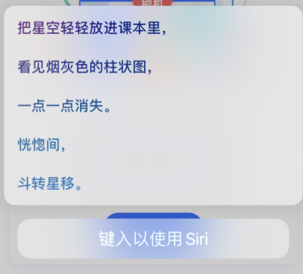 武夷山苹果手机维修分享iPhone 新技巧 