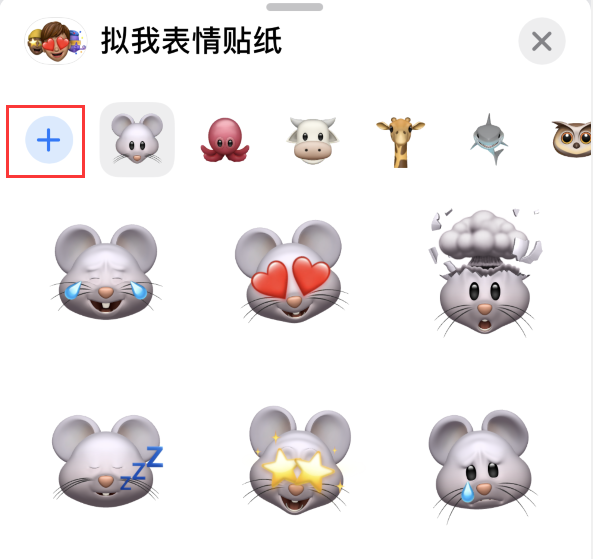 武夷山苹果手机维修分享iPhone 12 小技巧 