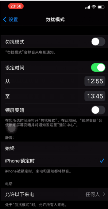 武夷山苹果手机维修分享如何使用iPhone能更好的保护个人隐私 