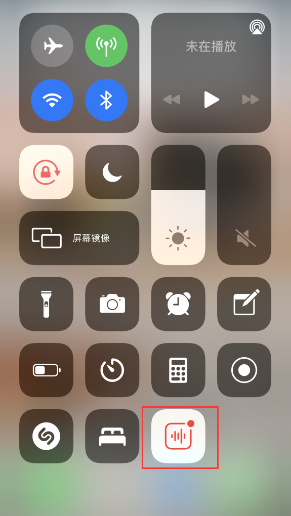 武夷山苹果手机维修分享iOS 14 隐藏功能 
