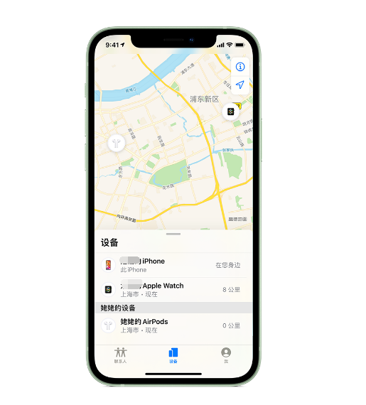 武夷山苹果手机维修分享iPhone “家人共享”功能 