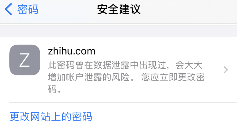 武夷山苹果手机维修分享iOS 14 小技巧 
