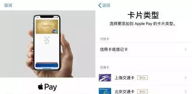武夷山苹果手机维修分享iPhone12 手机NFC使用方法 