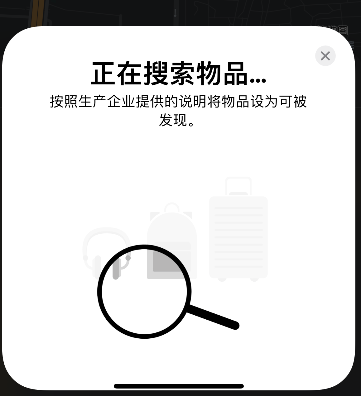 武夷山苹果手机维修分享iOS 14.3 隐藏项目 