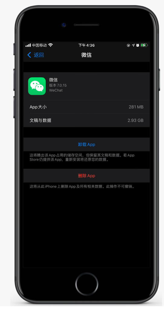 武夷山苹果手机维修分享如何清理 iPhone12中的「其他」 