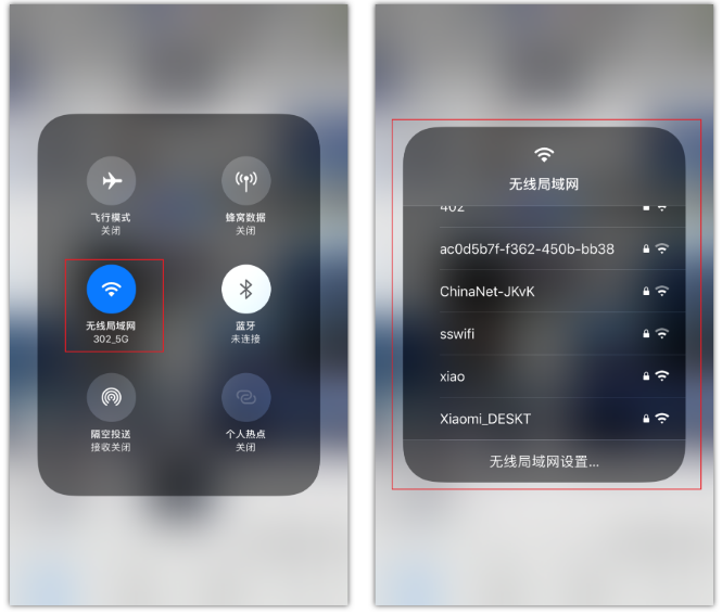 武夷山苹果手机维修分享苹果iPhone12如何自动切换WiFi 