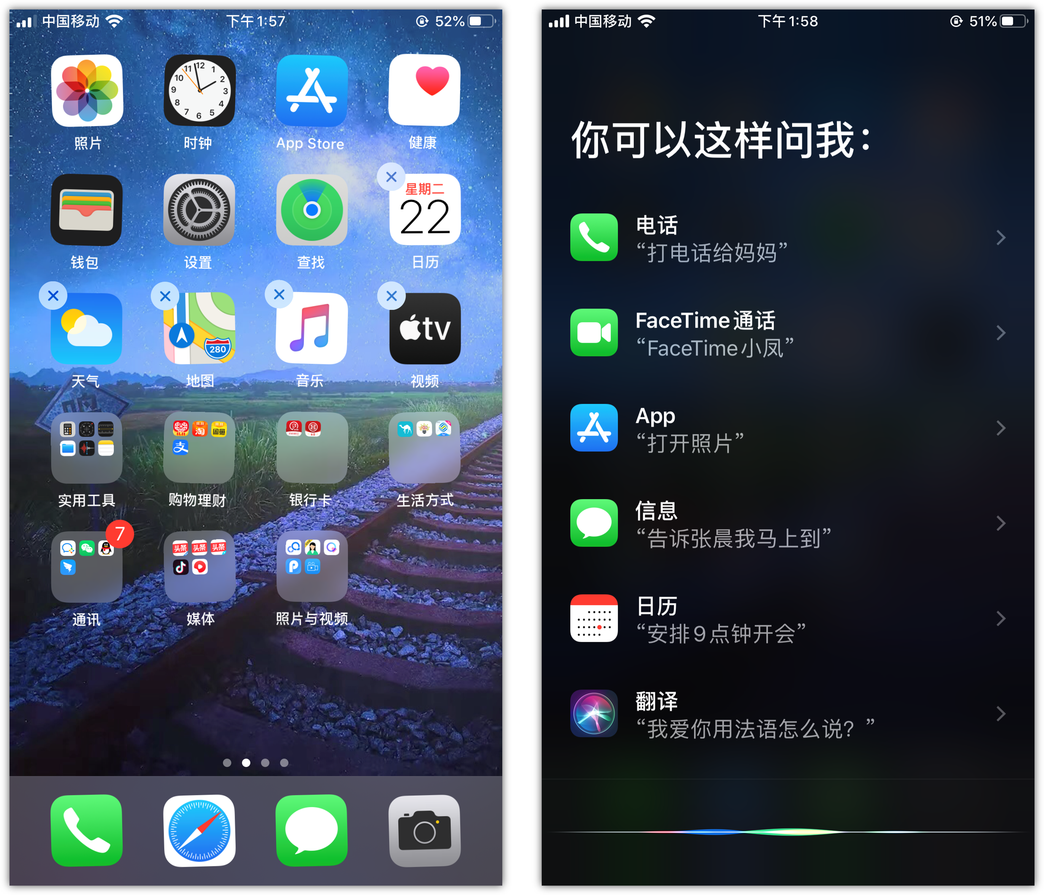 武夷山苹果手机维修分享苹果iPhone 如何隐藏APP 