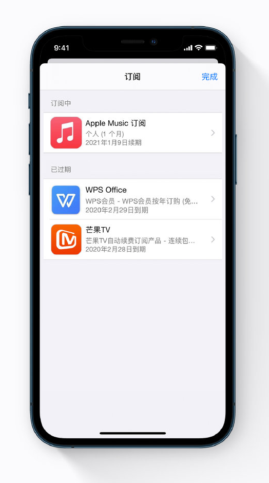 武夷山苹果手机维修分享小技巧 