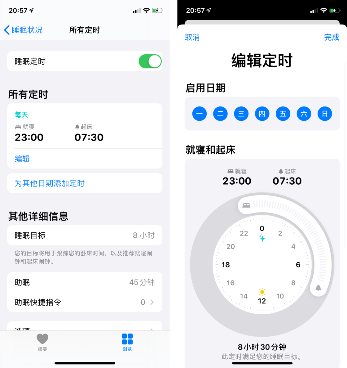 武夷山苹果手机维修分享watchOS 7 教程 