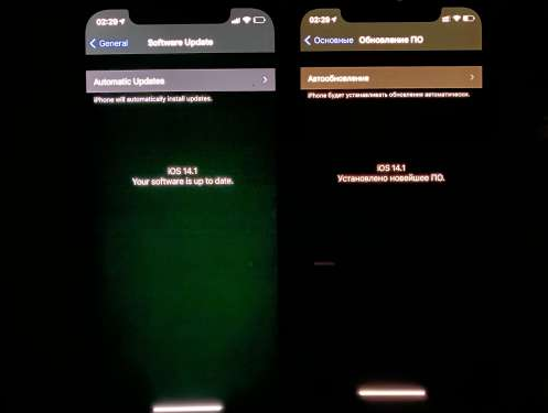 武夷山苹果手机维修分享iPhone12问题汇总 