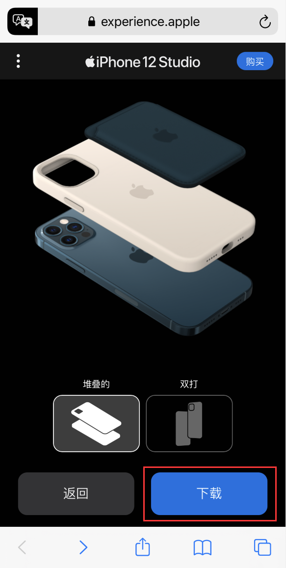 武夷山苹果手机维修分享选购 iPhone 12 必备 