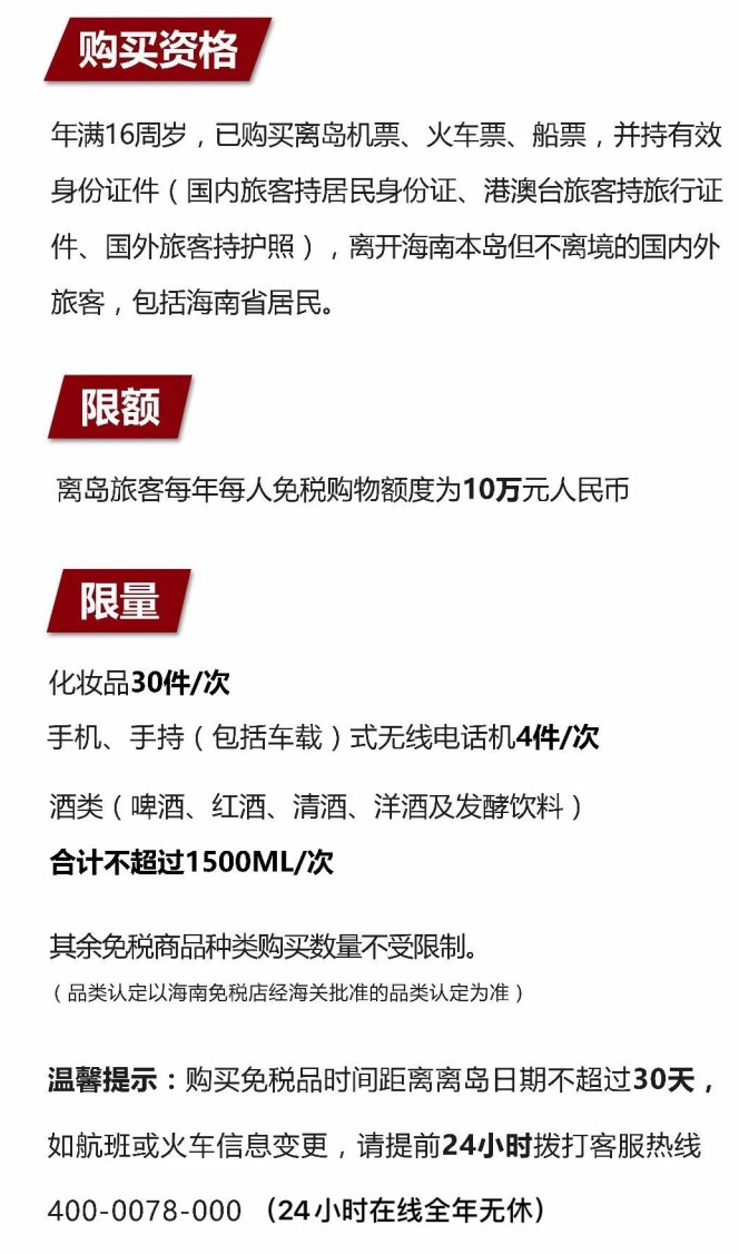 武夷山苹果手机维修分享琼版 iPhone 12 售价 4784 元起，如何才能买到 