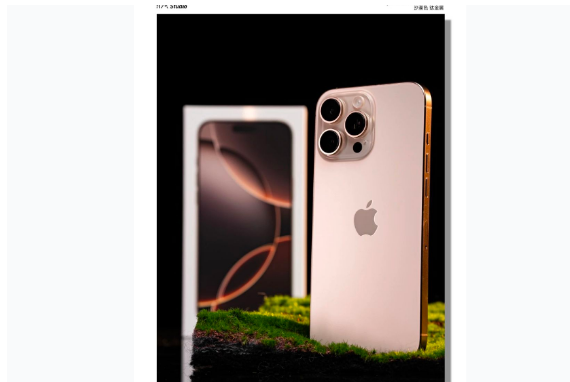 武夷山苹果手机维修分享iPhone 16 Pro Max换电池 
